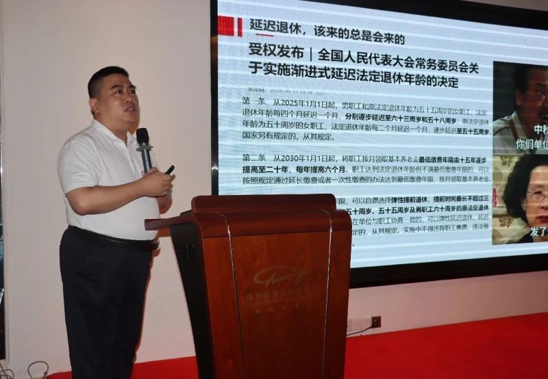 微信图片_2025-08-21_145219_594.jpg