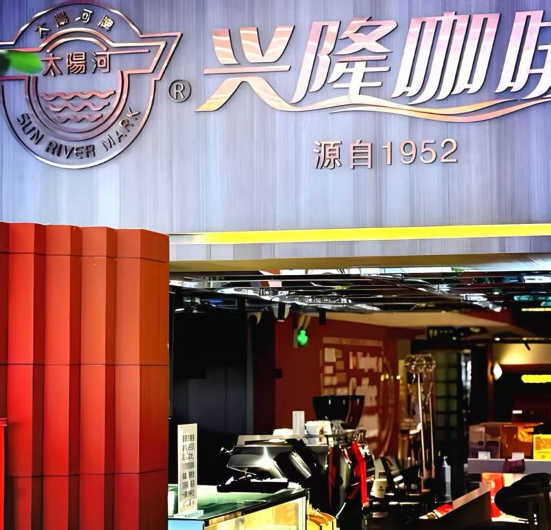 微信图片_20251109163002_732_686.jpg