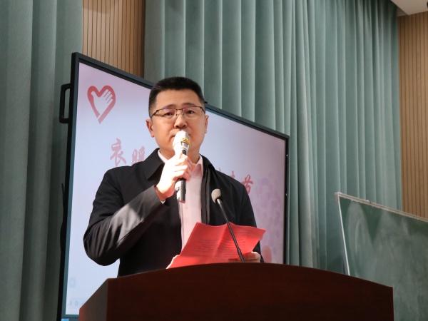 捐助方致辞.JPG