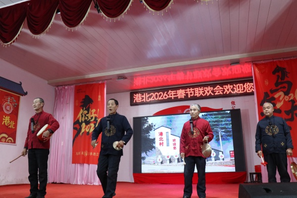 三句半《港北是个好地方》.JPG