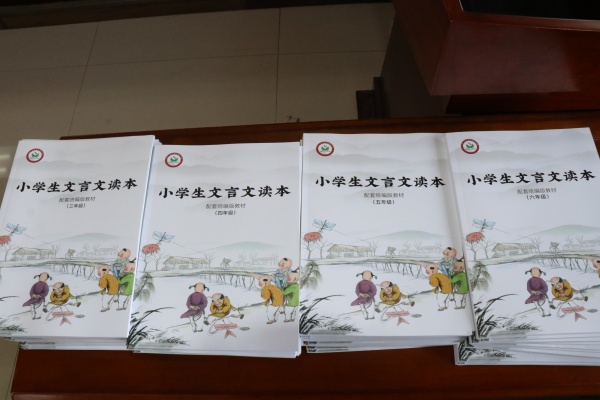 校本新教材.JPG