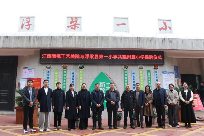 合影留念.JPG
