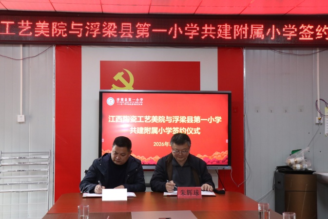 签约.JPG