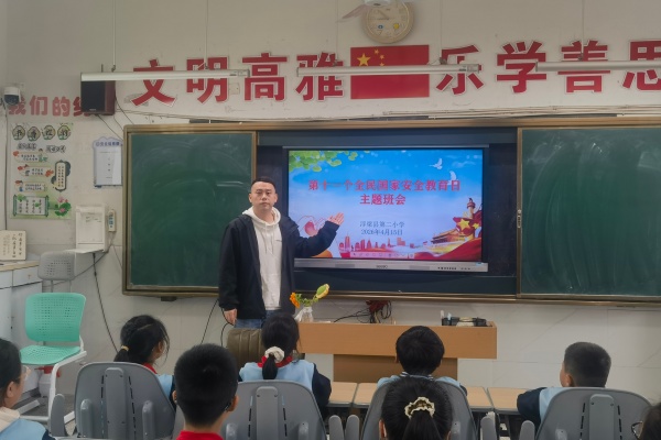 国安教育入班会 红领巾心护家国