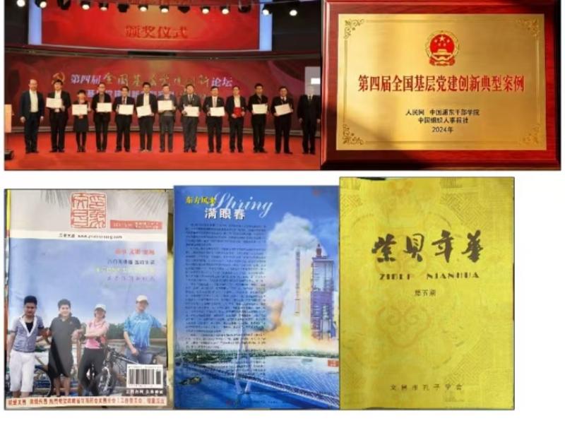弘毅社工肖復兰事迹选