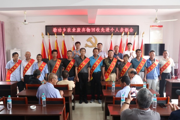 表彰先进个人.JPG