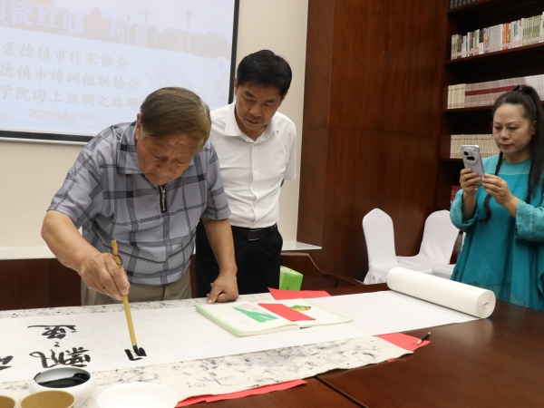 1786922510635942.jpg 谢洪庚挥毫书写.JPG