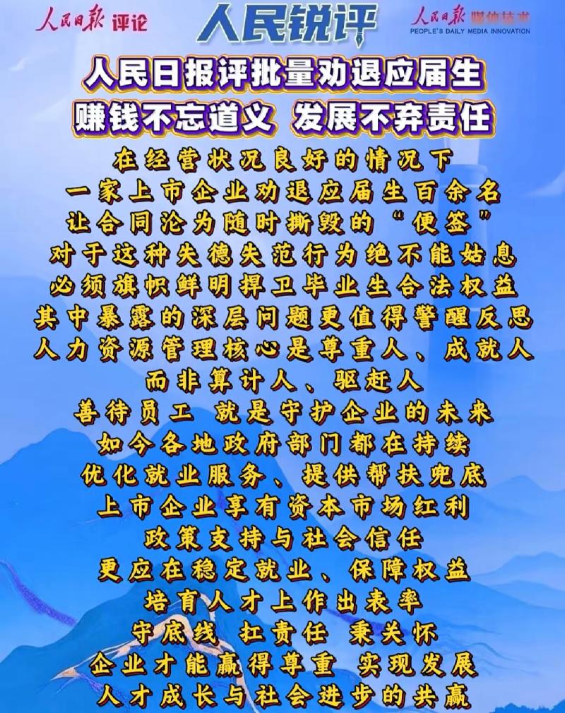 当维权要靠欧盟：星宇股份事件背后的制度之耻