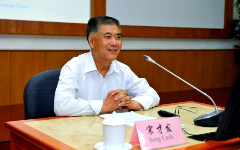 四十载深耕法学路  一片赤诚报家国 &mdash;&mdash;记中央民族大学民族法学开拓者宋才发教授