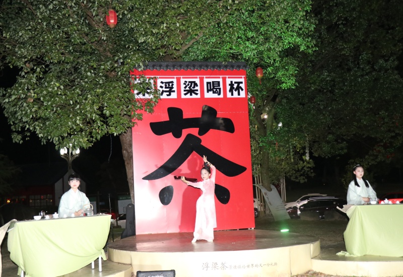 茗芽稚叙.JPG