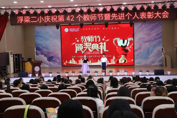 表彰会.JPG