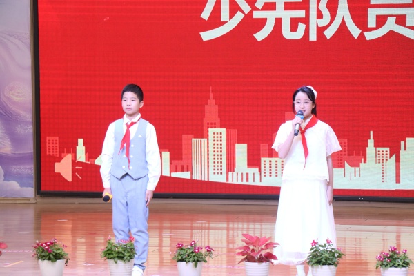 少先队员致辞.JPG