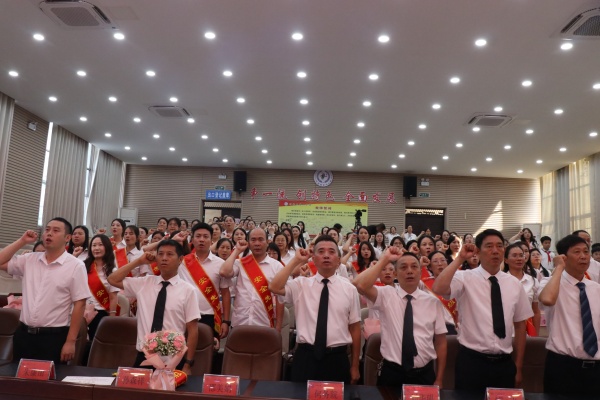 教师宣誓.JPG
