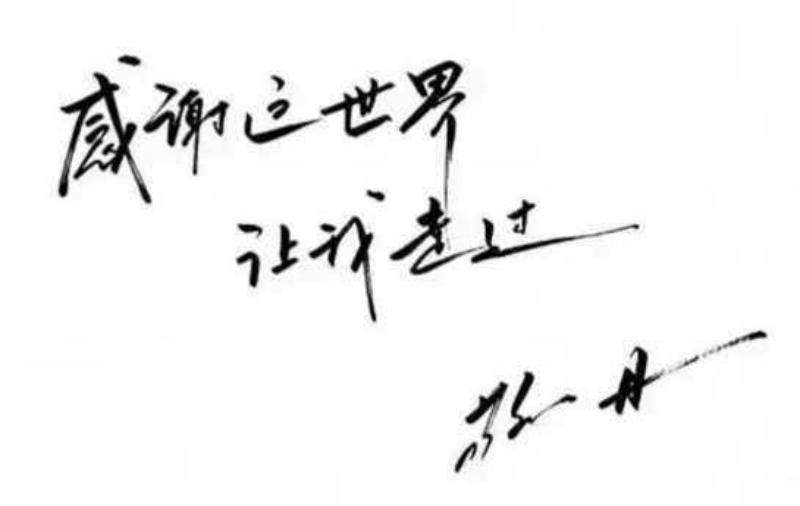 1789288425879951.jpg 微信图片_20260913162742_65_83(1).jpg
