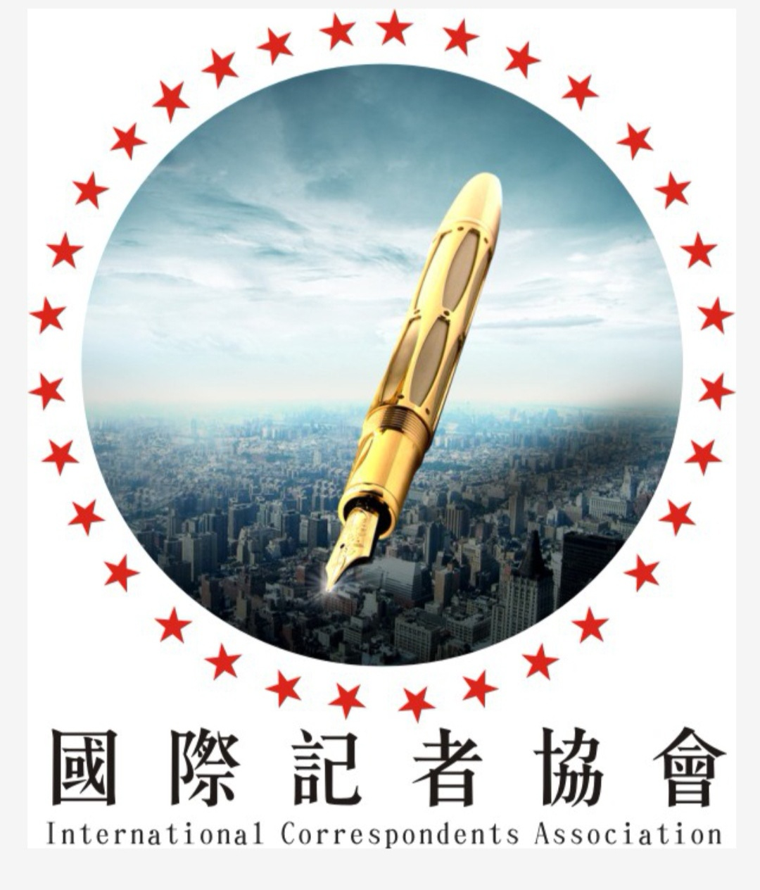 國際記者協會簡介