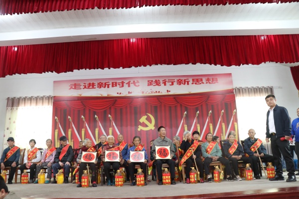 老人合影.JPG