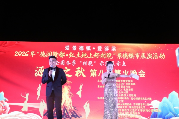 1792805663998891.jpg 主持人.JPG