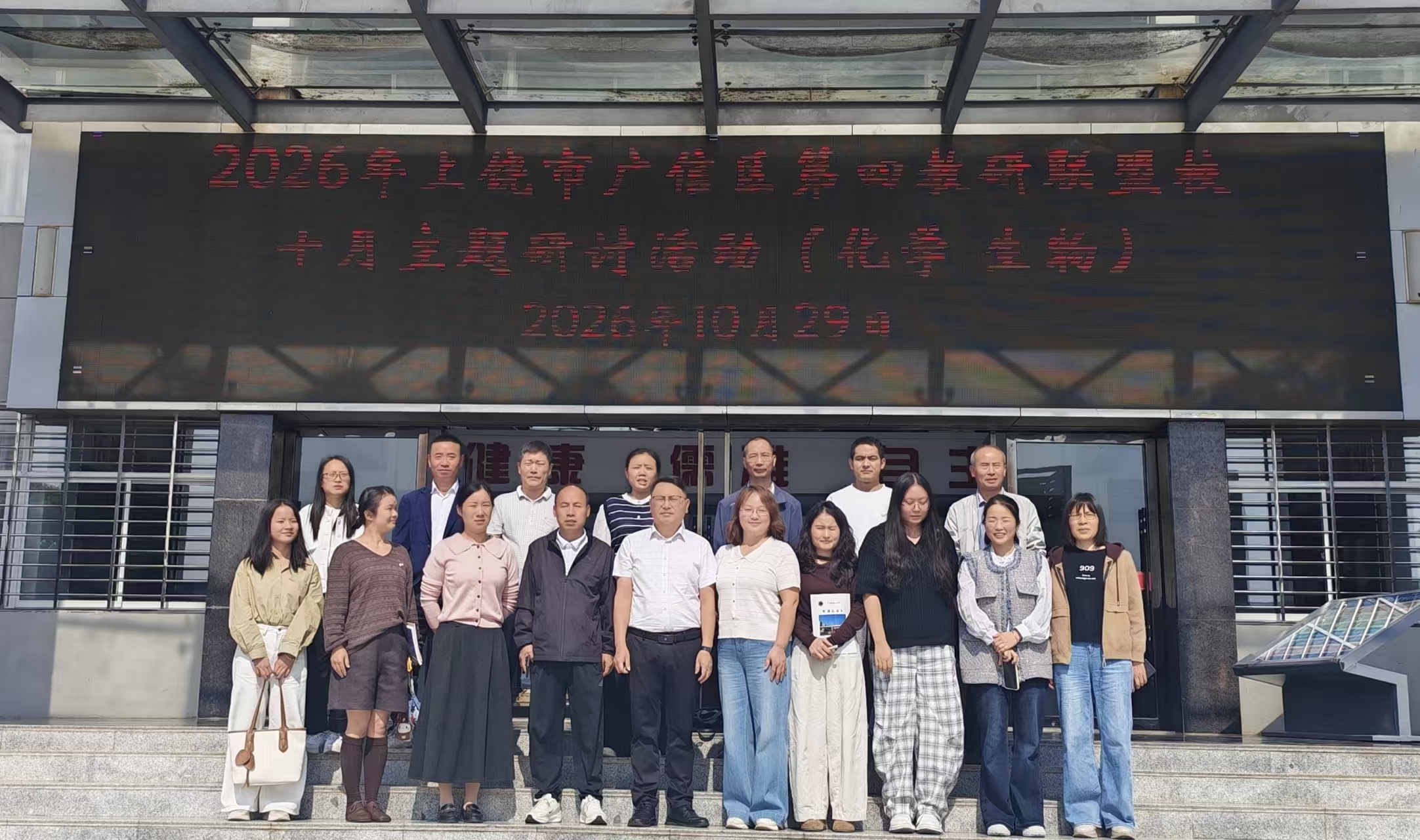 1793282071791934.jpg 微信图片_20261029215047_64_54.jpg